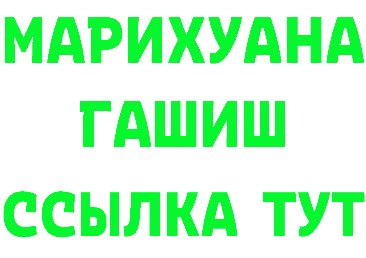 Cannafood конопля как зайти даркнет mega Гороховец