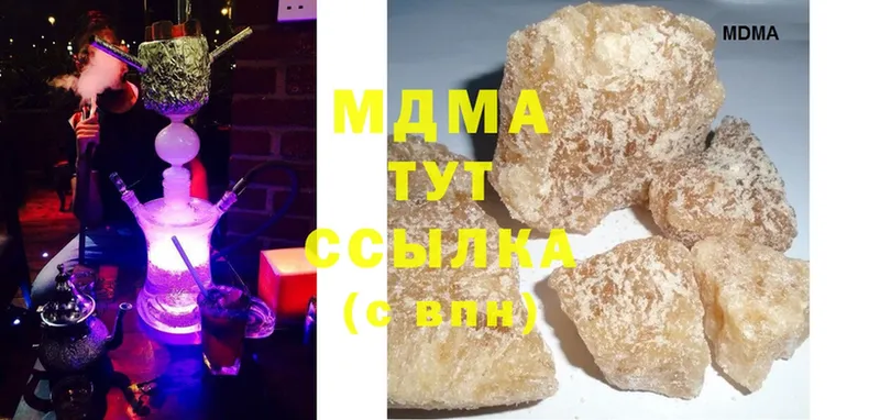 MDMA crystal  KRAKEN как войти  Гороховец  как найти наркотики 